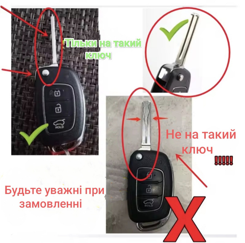 Захисний чохол для автомобільного ключа Hyundai Сміла - фото 4