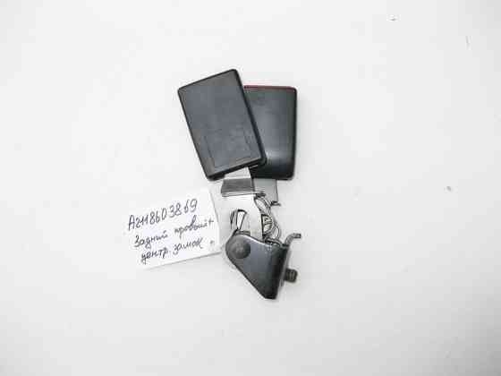 Mercedes-Benz  A2118603869 Засувка ременя безпеки задня права та центральна E-Class W211 Одеса