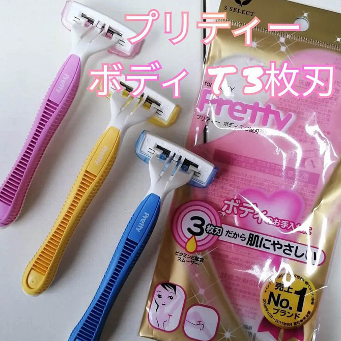 Бритва для женщин PRETTY 3 шт. в упаковке Kai razor Винница - изображение 2