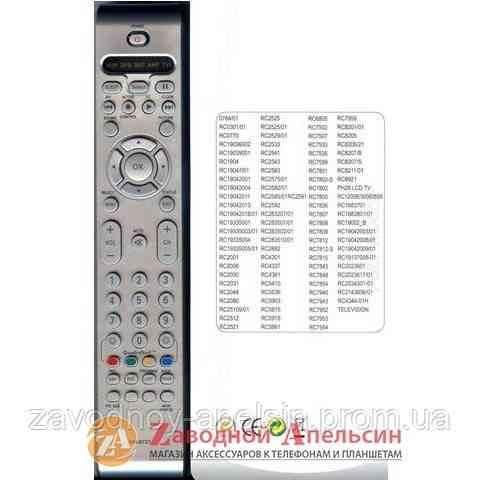 Пульт универсальный PHILIPS RM-D727 LCD TV Одесса