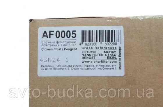 Фільтр повітряний на Fiat Ducato 2006> двигун 2.0D; 2.2D; 2.3D; 3.0D; Alpha Filter AF0005 Новий Розділ