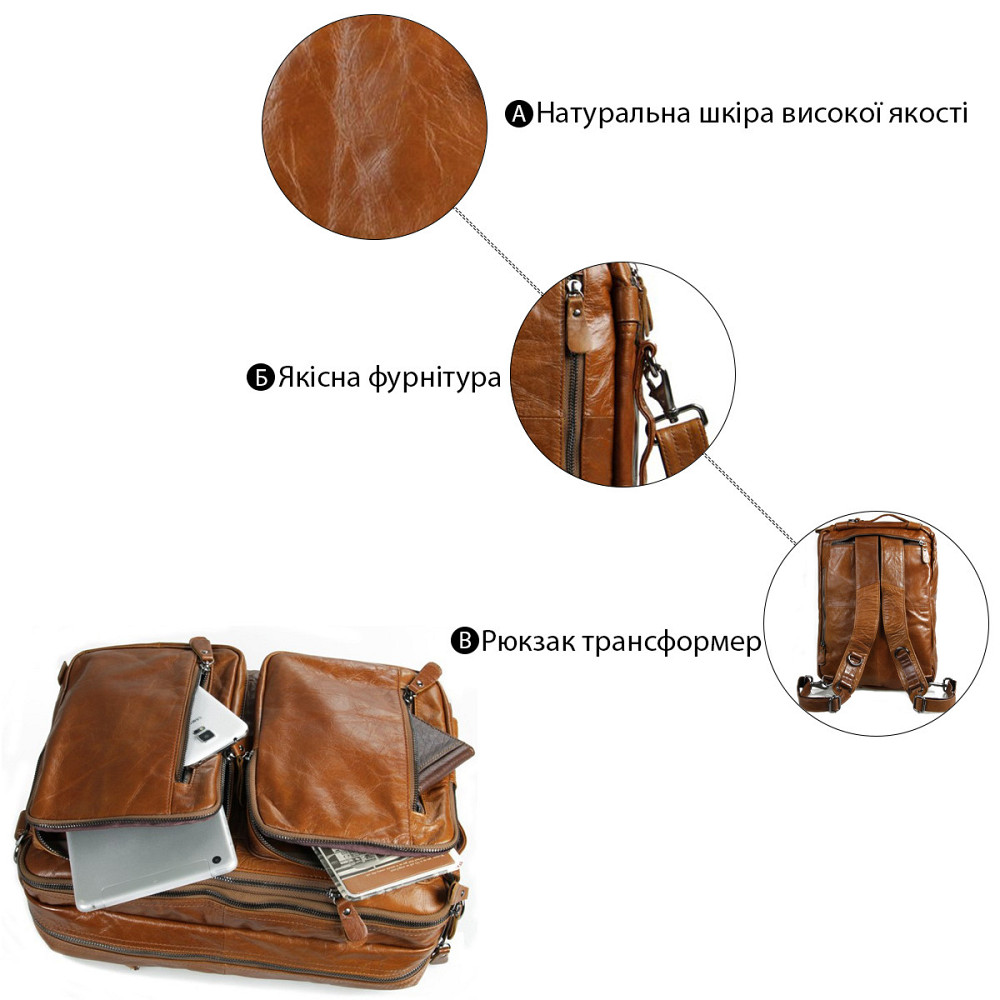 Сумка мужская Vintage 14353 трансформер Рыжий Киев - изображение 4