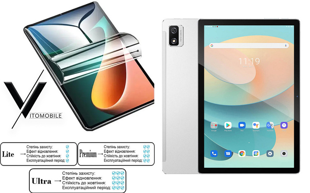 Полиуретановая пленка HyperClear Guard для Blackview Tab 12, 12 Pro Киев - изображение 1