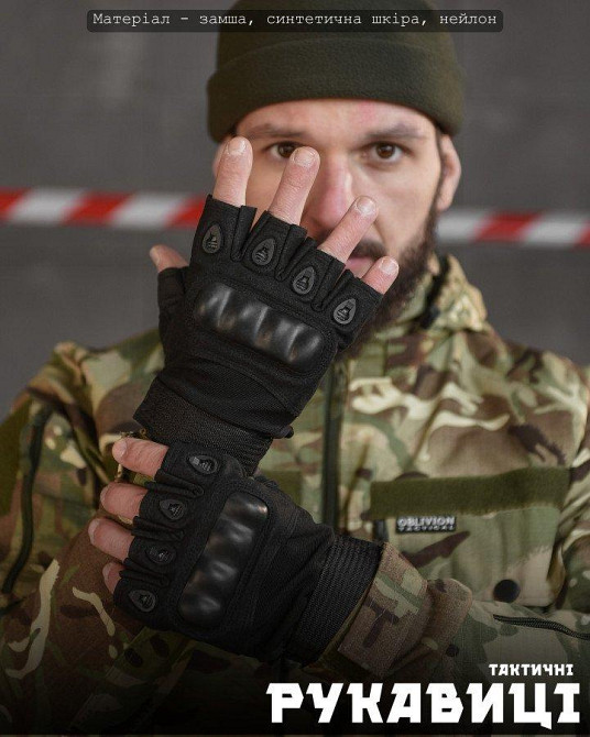 Перчатки тактичні black безпалі ВТ6244 Одеса - фото 5