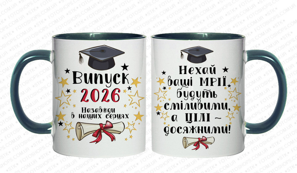 Оригінальний подарунок чашка вчителям від випускників з принтом "Випуск 2026" та побажання Одеса - фото 2