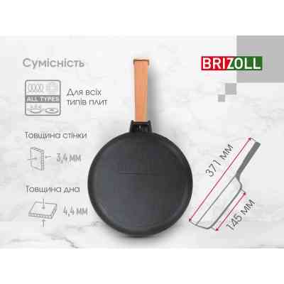 Сковорода Brizoll Optima чавунна з ручкою 200х35 мм (O2035-P) Винница