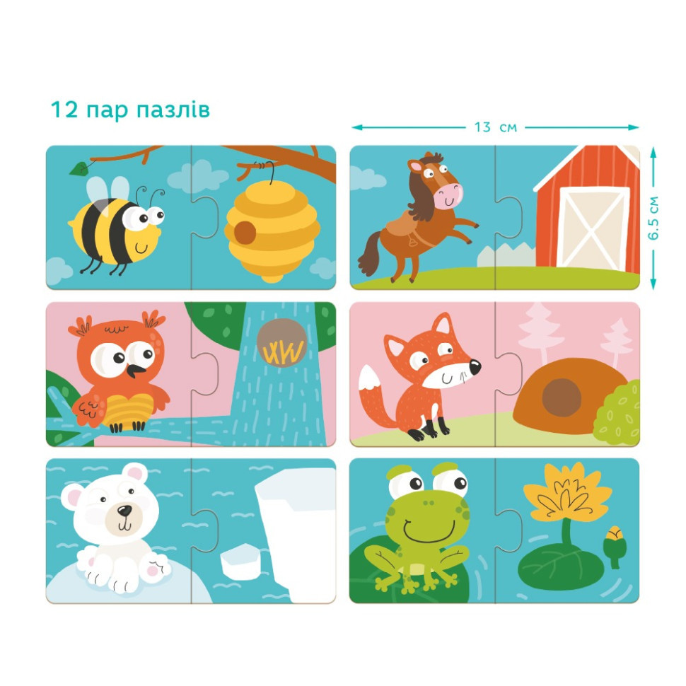 Детский пазл Зверята и их домики DoDo 300117, 24 детали Винница - изображение 4