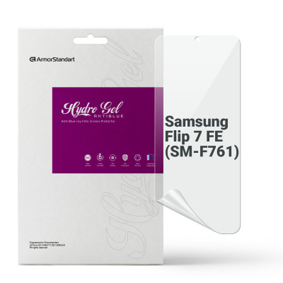 Плівка захисна Armorstandart Hydrogel Anti-Blue Samsung Flip 7 FE (SM-F761) (ARM87451) Вінниця - фото 1