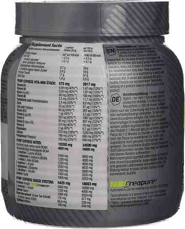 Передтренувальний комплекс Olimp Pump Express 2.0 concentrate (апельсин) 660 g Луцьк