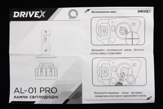 Лампа диодная   H4 12-24В 12000лм/6000К/52Вт/CSP3570 DriveX с кулером +CAN-модуль Винница
