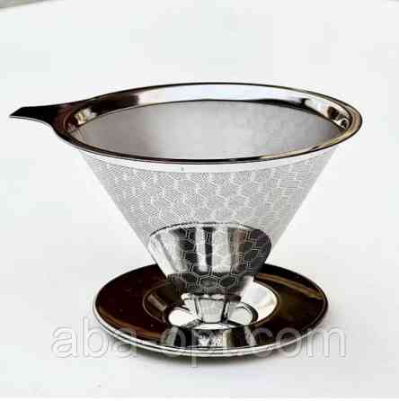 Пуровер фильтр для кофе металлический Ø 11 Нео ( шт ) Одесса