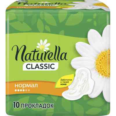Гигиенические прокладки Naturella Classic Normal 10 шт (4015400317876) Винница