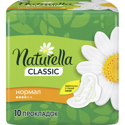 Гигиенические прокладки Naturella Classic Normal 10 шт (4015400317876) Винница - изображение 3