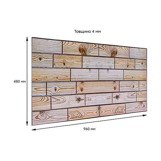 Декоративная ПВХ панель 960х480х4мм SW-00000578 Киев