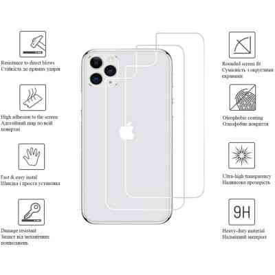Скло захисне Drobak back panel Apple iPhone 13 mini (606066) Вінниця