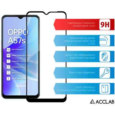 Скло захисне ACCLAB Full Glue Oppo A57S Black (1283126576690) Вінниця