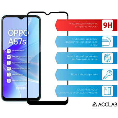 Стекло защитное ACCLAB Full Glue Oppo A57S Black (1283126576690) Винница - изображение 3