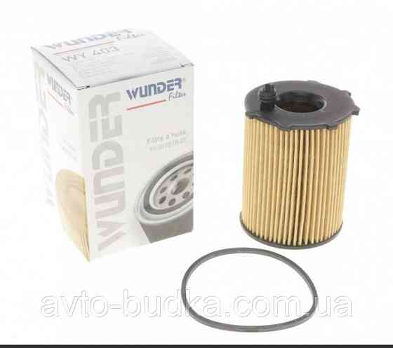 Фільтр масляний Wunder Filter WY403 Ford Fiesta Focus Mondeo Transit Peugeot 308 Citroen Berlingo Mazda 3 Новий Розділ