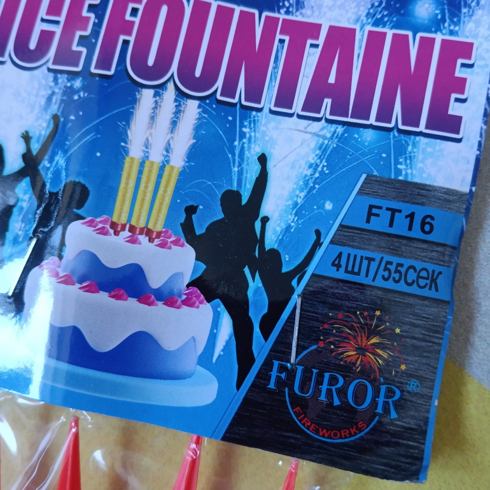 Холодный фонтан свечи для торта 4шт 17см Киев - изображение 3