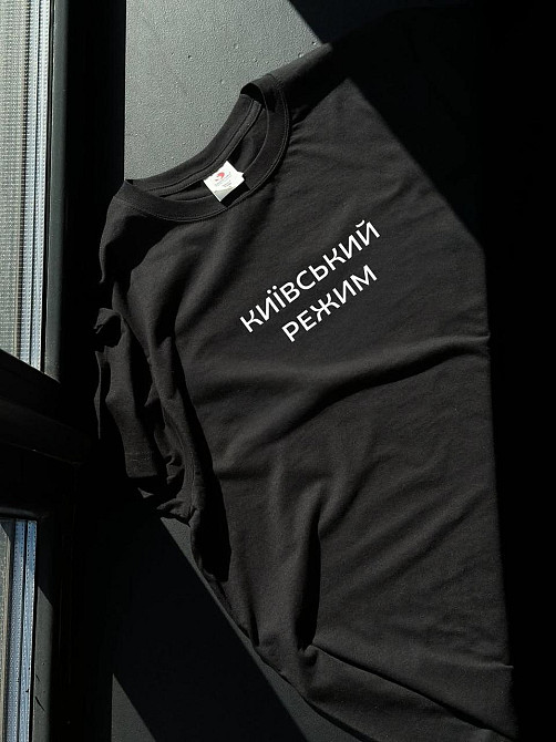 Футболка “Киевский режим” — минималистичная мемная футболка унисекс Хаки, XL Черновцы - изображение 1