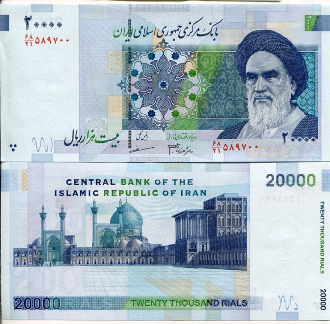 Iran Иран - 20000 Rials 2014 UNC new back side Полтава - изображение 1