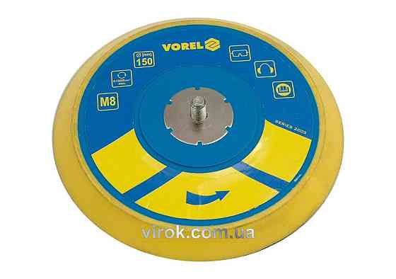Круг полірувальний для пневмошліфмашинки VOREL Ø=150мм [10/100] Одеса