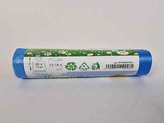 Мусорный пакет с завязкой 60литров (10шт LD)Супер Торба синий (1 рул) Харьков