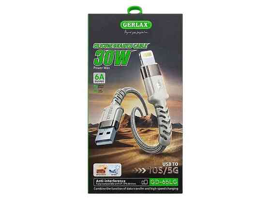 Кабель USB – Lightning iPhone GD-66LG 6А 30W тканинний молочний 1м ТМ GERLAX Київ