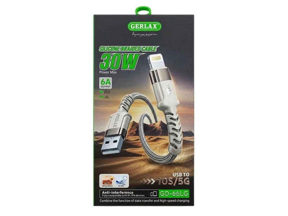 Кабель USB – Lightning iPhone GD-66LG 6А 30W тканинний молочний 1м ТМ GERLAX Київ - фото 1