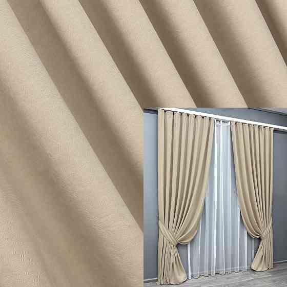 Комплект готовых штор VR-Textil Микровелюр Petek YL № 2013ш Бежевый 140х290 см 2 шт (39-0075) Киев