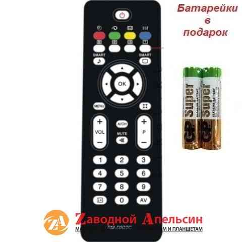Пульт LCD PHILIPS RM-D627 універсальний Одеса