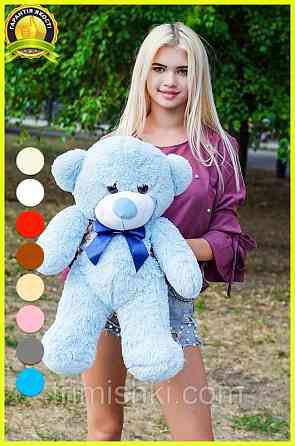 Плюшевий ведмедик М'яка іграшка Рафаель 80 см Блакитний Тернопіль