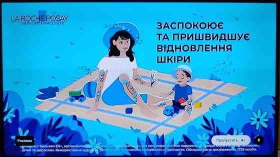 Телевізор: Samsung Smart TV 43" UE43J5202AU. Харків