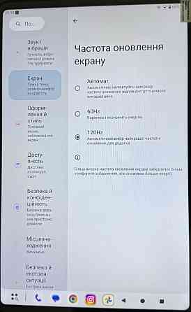 Планшет 14 дюймів 120гц 8/128 g99 android 15 teclast t65 8000mAh odea. Харків
