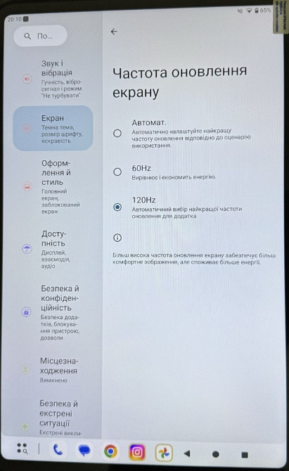 Планшет 14 дюймів 120гц 8/128 g99 android 15 teclast t65 8000mAh odea. Харків - фото 2