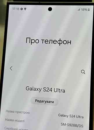 Смартфон Samsung S24 Ultra 12/1TB. Black Titanium. Харків