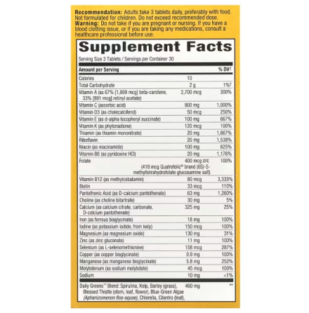 Мультивітаміни Nature's Way Alive! Multivitamin 90 таблеток Київ