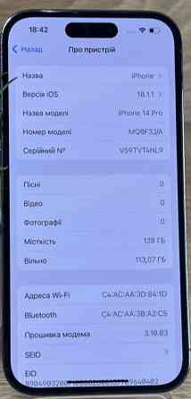 Айфон iPhone 14 Pro 128Gb. Київ