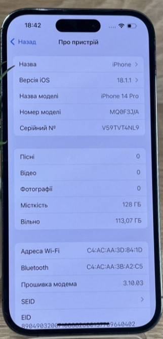 Айфон iPhone 14 Pro 128Gb. Київ - фото 5