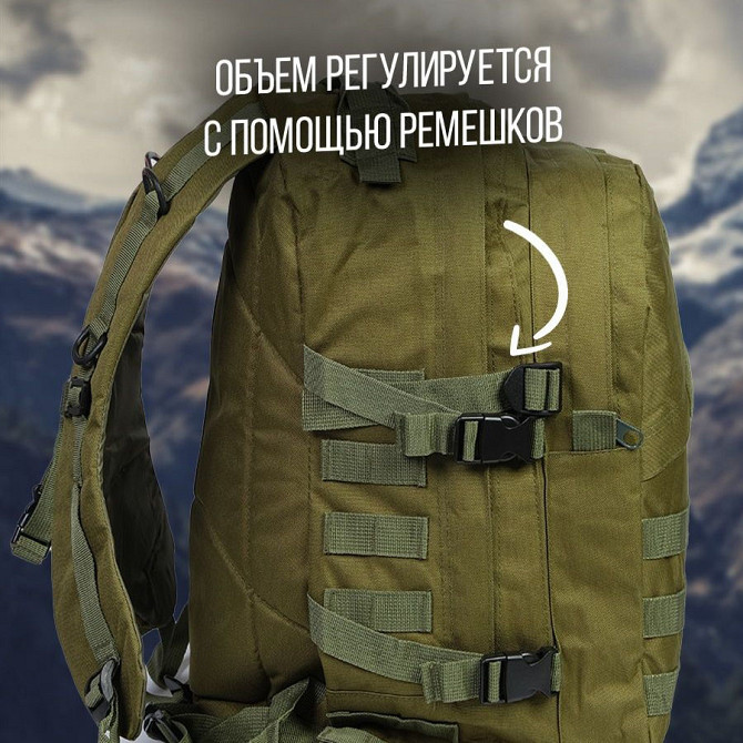 Рюкзак міцний чоловічий 40 л, Бойовий рюкзак штурмовий, Штумовий TL-644 військовий рюкзак Київ - фото 9