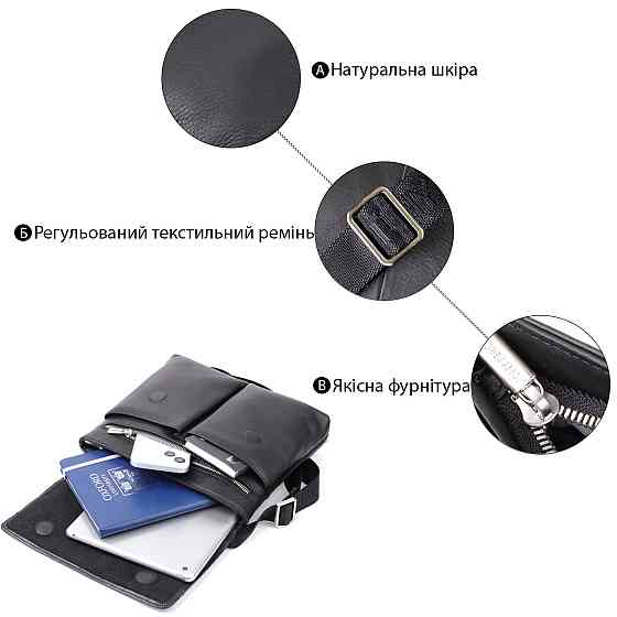 Мужская сумка через плечо из зернистой натуральной кожи Tony Perotti 20865_1 (9270G-25 nero) Черный Киев