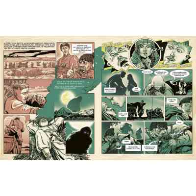 Комикс Тарас Бульба - Микола Гоголь А-ба-ба-га-ла-ма-га (9786175852255) Винница