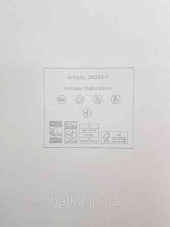 Шпалери вініл на флізеліні AS creation Metropolitan stories By Time 0,53х10 однотонні матові під тканину льон білі Київ