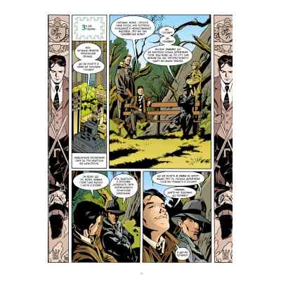 Комікс Казки. Книга 10: Добрий Принц - Білл Віллінґем Видавництво РМ (9786178512620) Вінниця