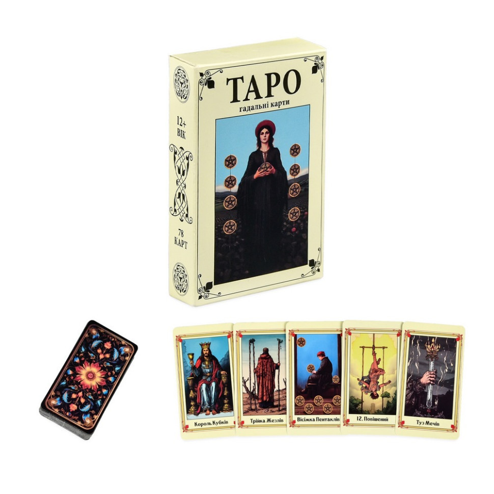 Гадальные карты Таро 30421 карта со ссылкой на инструкцию 78 штук Винница - изображение 2