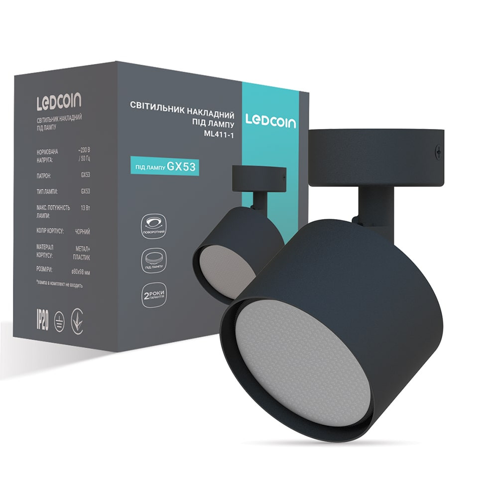 Накладний поворотний світильник Ledcoin ML411-1 під лампу чорний Харьков - изображение 1