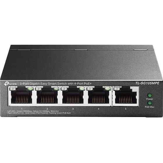 Комутатор TP-Link TL-SG105MPE Так Харьков