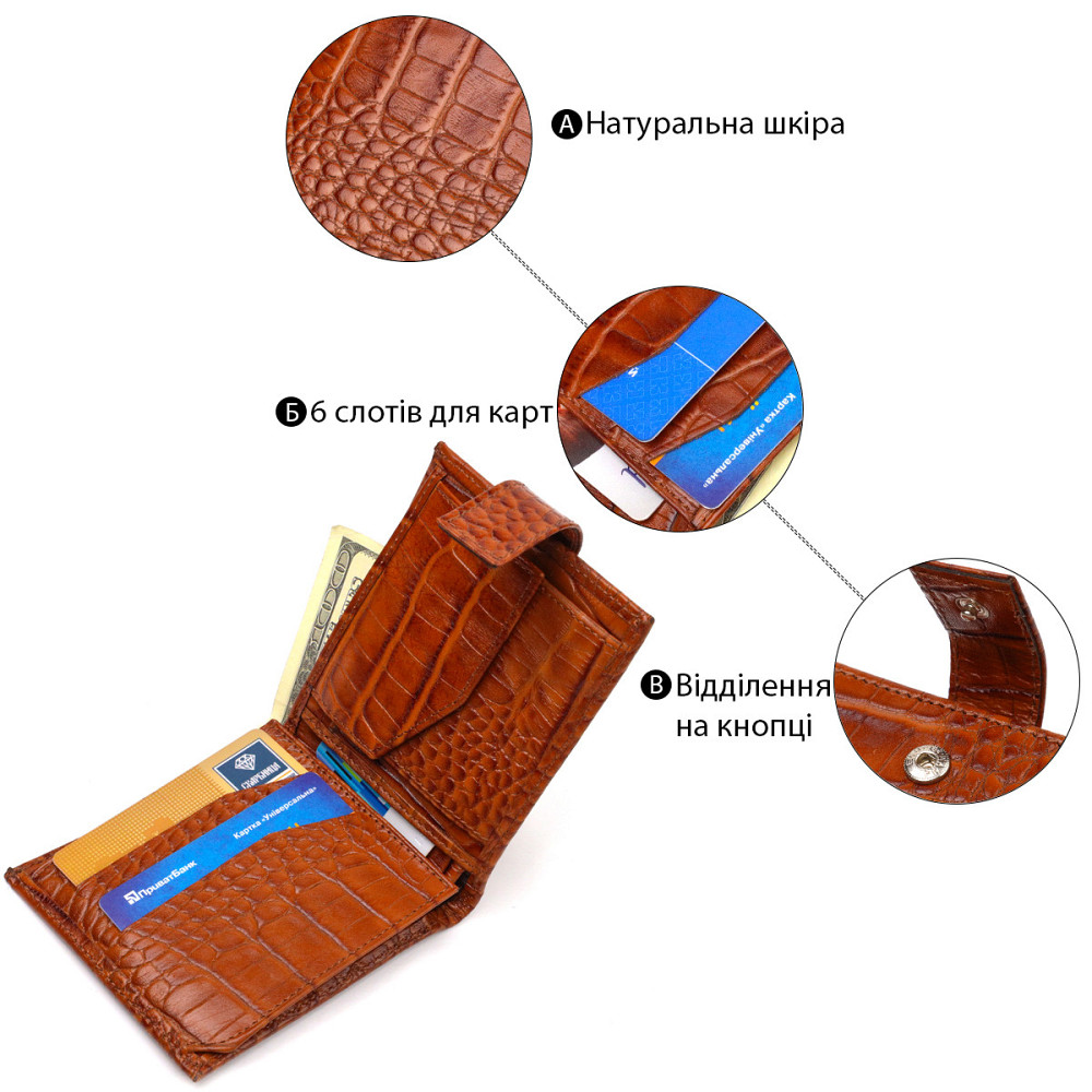 Необычный горизонтальный кошелек для мужчин из натуральной кожи с тиснением под крокодила CANPELLINI 21893 Киев - изображение 4