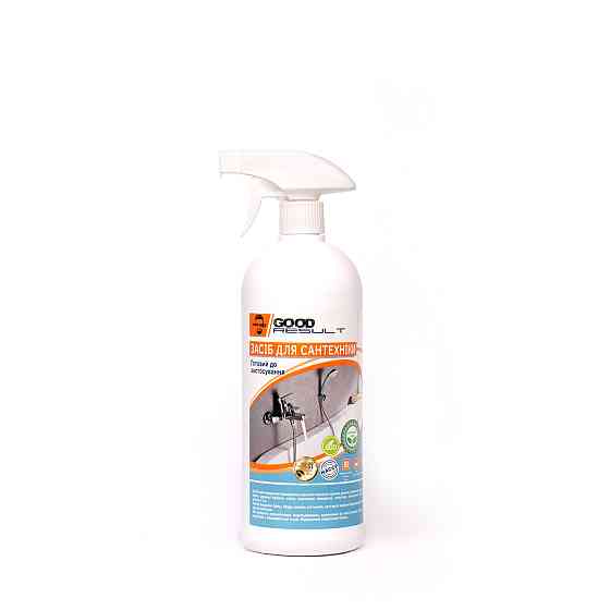 Средство для сантехники GOOD RESULT 1 л (распылитель) Павлоград