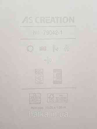 Шпалери метрові вінілові на флізеліні A.S.Creation Flowers Symphony1.06x10 смужки павутинка кави з молоком перламутр Київ